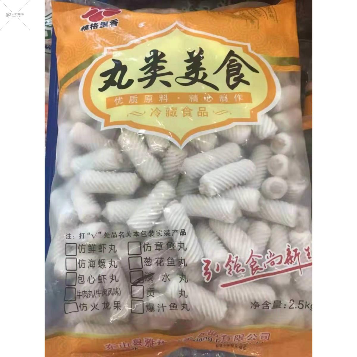 雅格里香淡水丸 鱼卷