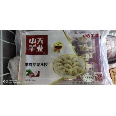 羊肉芹菜水饺（中天羊业）240g每包